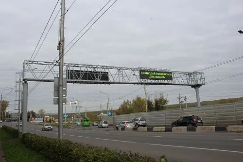 Красноярск, дорожные табло переменной информации