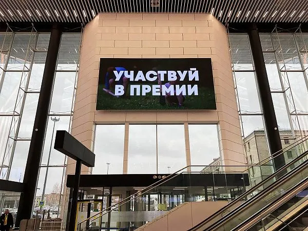 г. Новосибирск, Аэропорт Толмачево