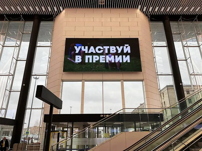 г. Новосибирск, Аэропорт Толмачево