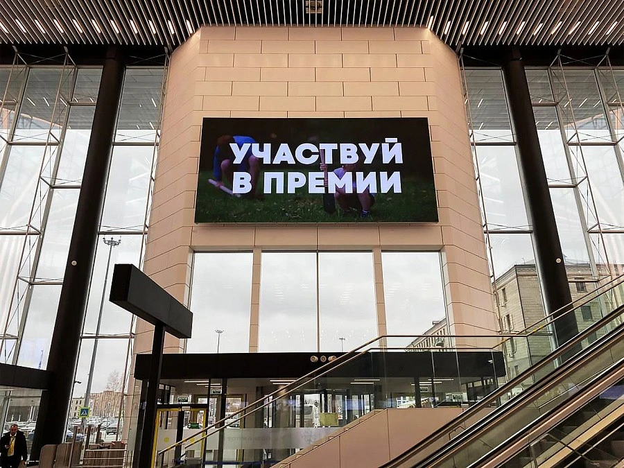 Новосибирск, комплекс экранов