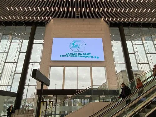 Новосибирск, комплекс экранов