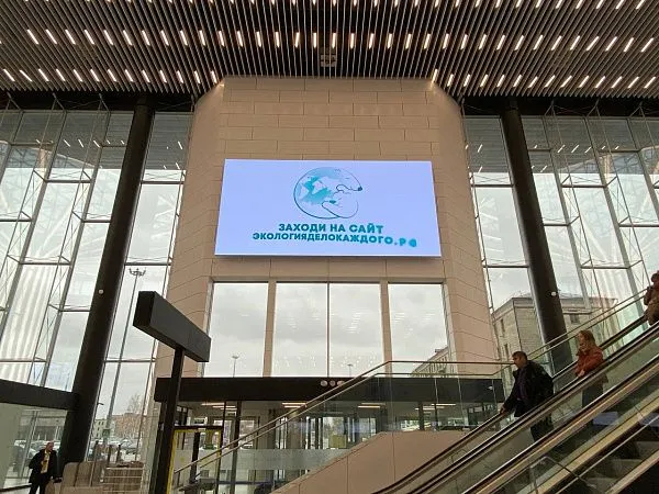 г. Новосибирск, Аэропорт Толмачево