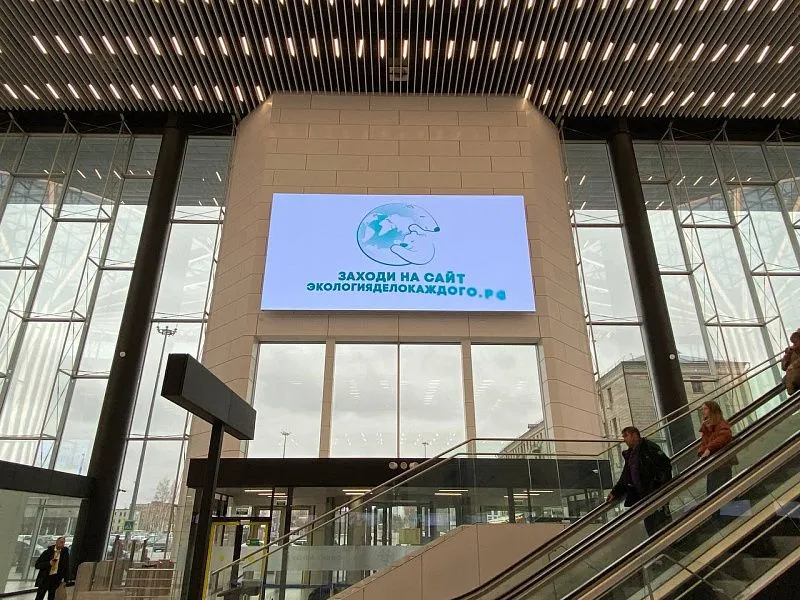 г. Новосибирск, Аэропорт Толмачево