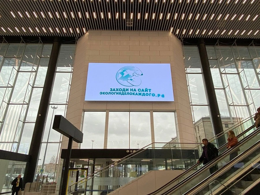 Новосибирск, комплекс экранов