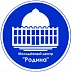 МБУ «МЦ Родина»