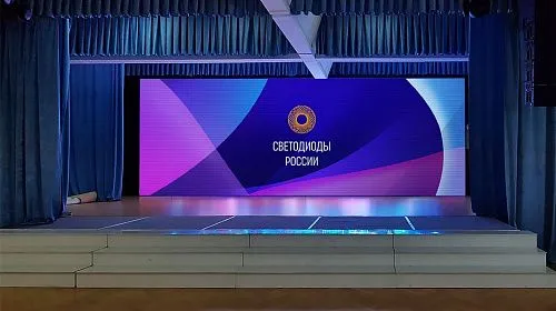 Решения для сцены