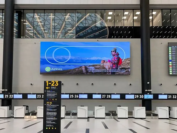 г. Новосибирск, Аэропорт Толмачево