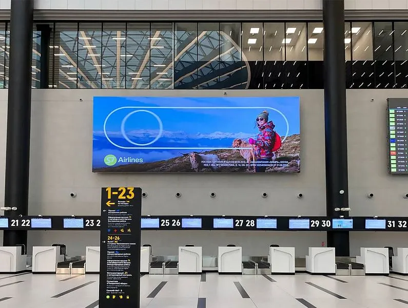 г. Новосибирск, Аэропорт Толмачево