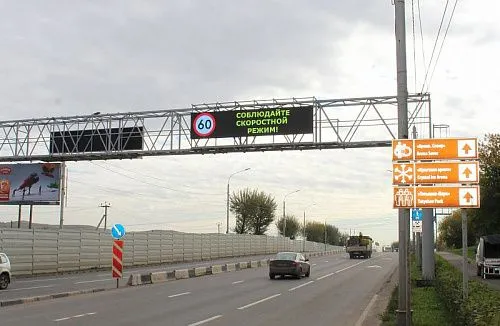 Красноярск, дорожные табло переменной информации