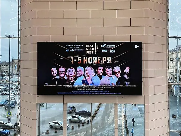 г. Новосибирск, Аэропорт Толмачево