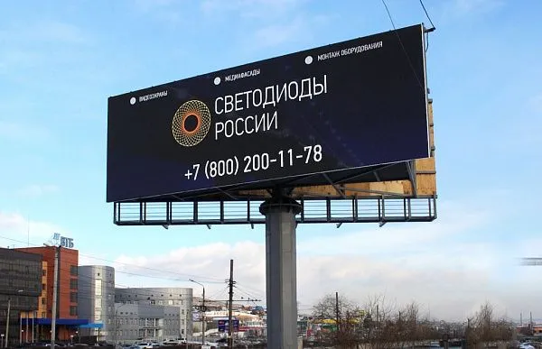 г. Улан-Удэ, РК "Рэд Бокс"