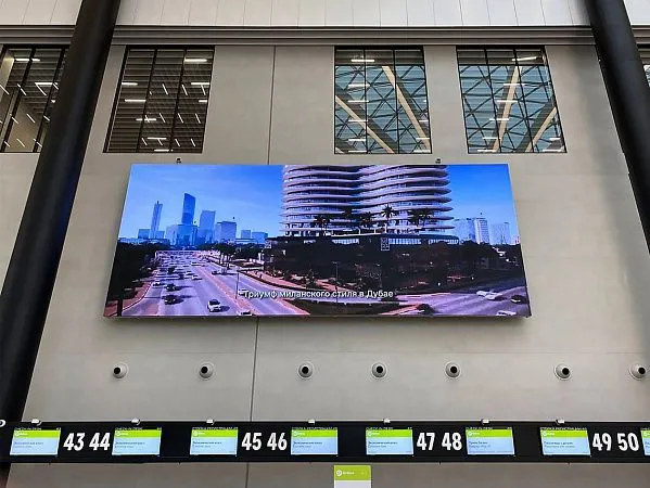 г. Новосибирск, Аэропорт Толмачево