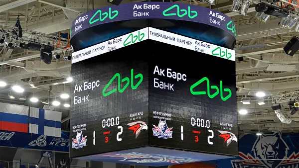 г. Нижнекамск, Стадион «Нефтехимик»