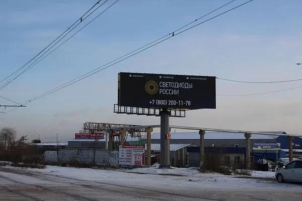 г. Улан-Удэ, РК "Рэд Бокс"