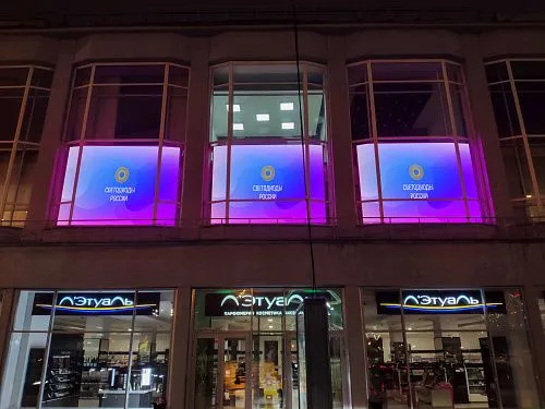 Решения для БЦ