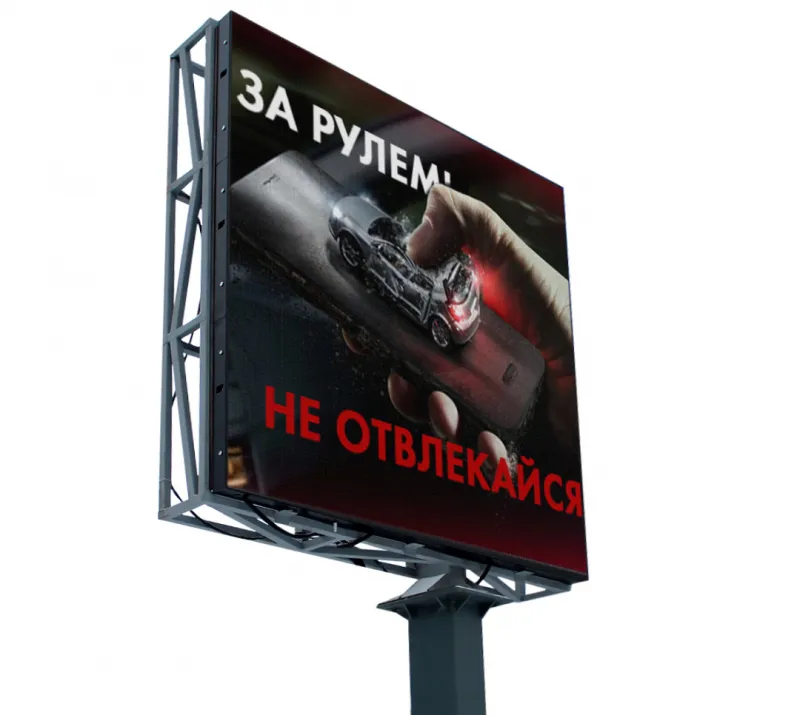 Уличный ЛЕД экран