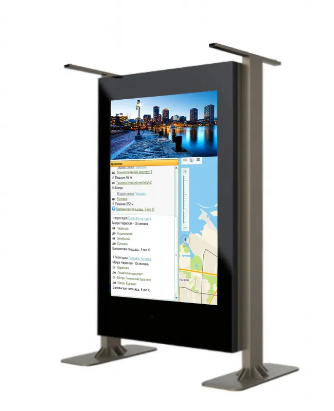 Решения для транспортного сообщения